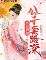 厨富贵锅怎么样