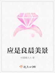 我有四个神豪妹妹天凌人间