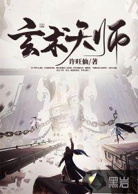 主角叫陈三