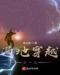遍地少一人 古诗