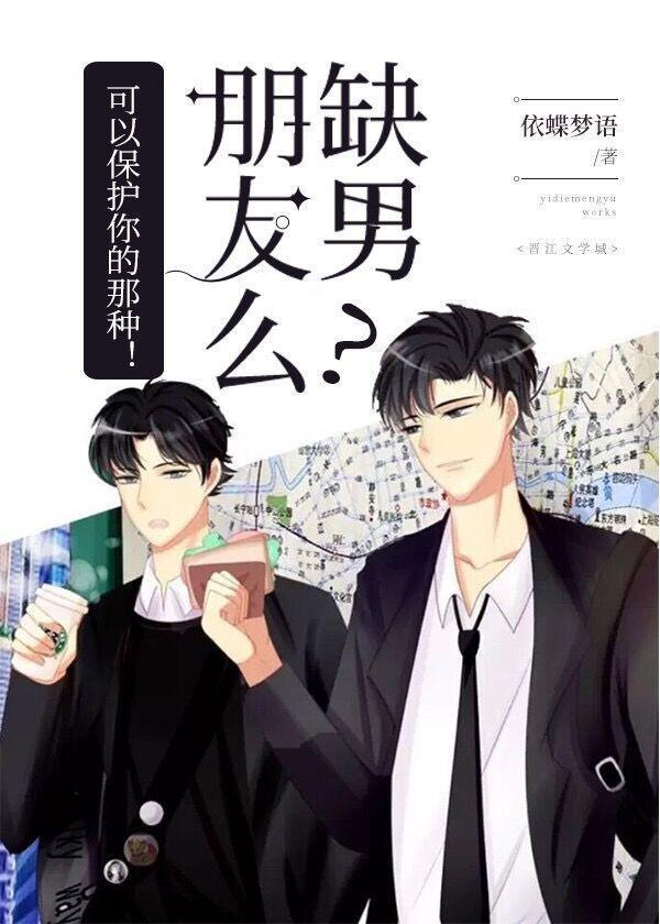 狂傲女丞相凤隐天下