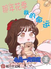 战龙归来林白和苏婉