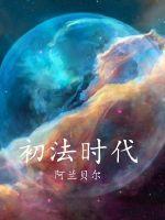 除法的初步认识