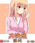 二次元之悠闲评价