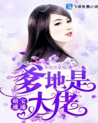 狠会撩
