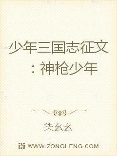 少年三国志神器怎么点