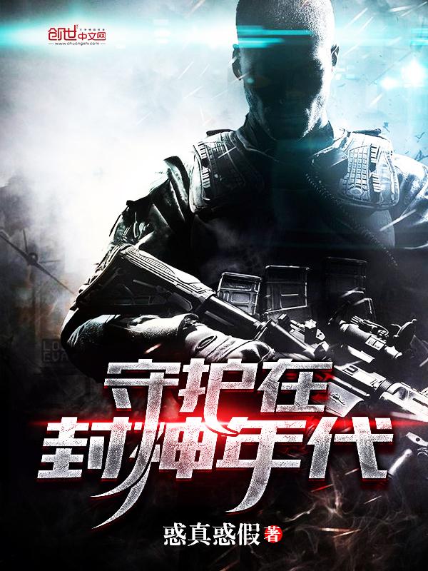 封神成书年代