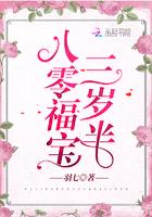 团宠她天生带福在八零笔趣阁