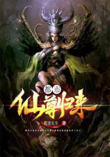 困龙大陆免费漫画下拉式