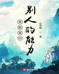 复印别人的书会犯法吗