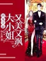 团宠学霸不想红