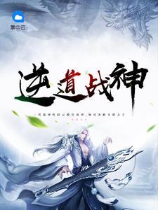 青玄天和楚轩辕谁厉害