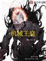 震撼你的听觉