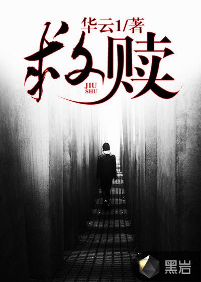 救赎什么意思