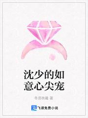 主人公叫沈如意的