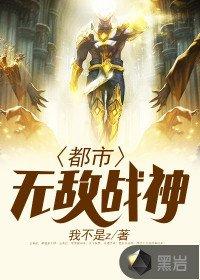 我生为王林北免费全集已完结