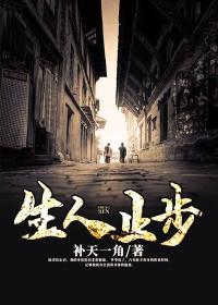 人生止步于初见