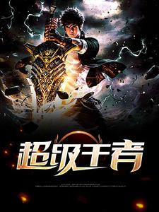 龙王殿萧阳叶云舒全文阅读