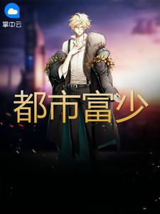 都市主角叶凡
