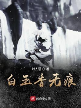 白玉香兰花期