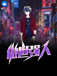 傲世aucs