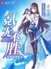 都市狂龙结局