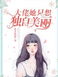 顾少轻轻宠唐沫儿