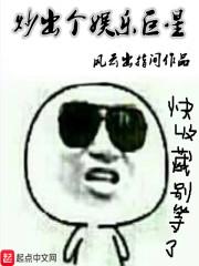 高武排行榜前十名