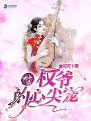 夫人是团宠大佬
