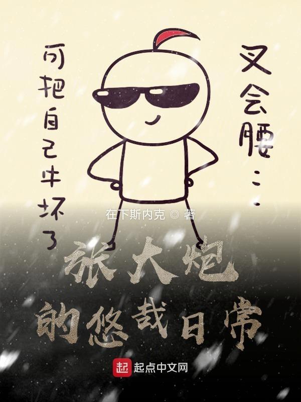 张大炮是谁扮演的