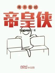 我当上帝那些事儿 知乎