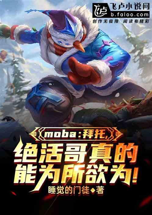 绝活tk