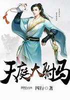 天庭大公主