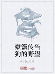 橐龠是什么