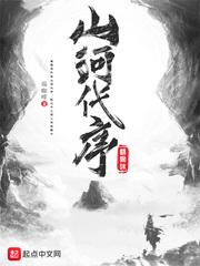 山河带厉