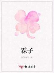 凌天保免费阅读
