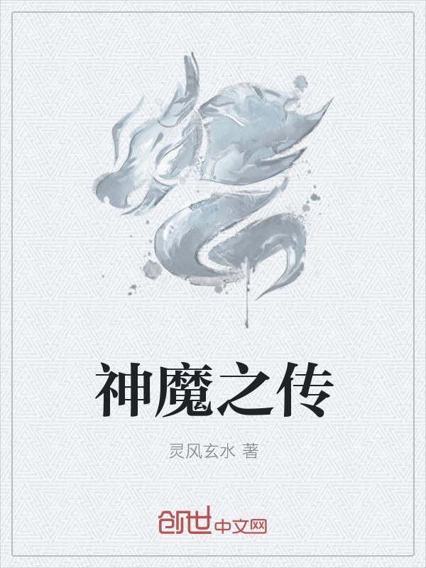 最强圣手徐振东最新章节2400
