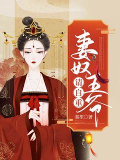 主角叶笑的
