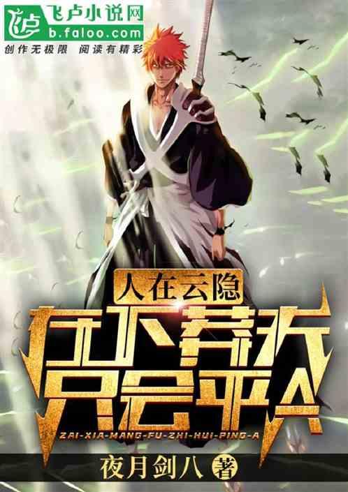人在云中游