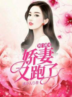 女主角叫安卿的