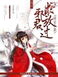 萌宝来袭邪王大人跪安吧