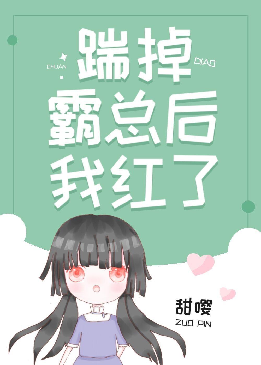 禁止献吻阮阮