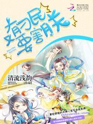 有个刁民想害朕图片