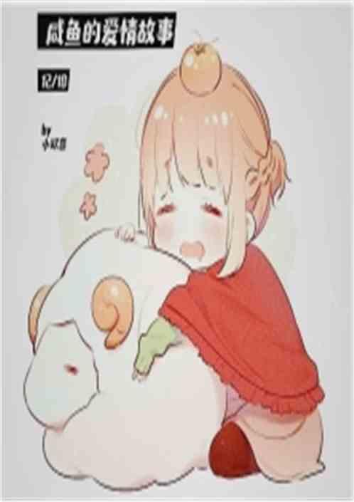 小欢喜短篇