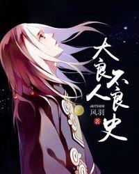 啥叫不良人