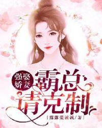 战爷晚安短剧免费观看第二季