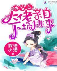 大佬他亲自下场虐渣免费阅读