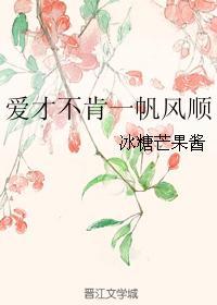 不必一帆风顺