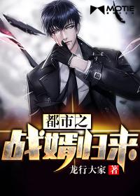 都市之战婿归来顾远夏婉T×T