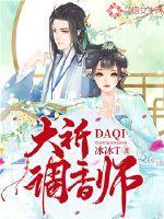 调香师的作用